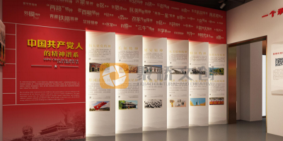 現(xiàn)代化黨史館設(shè)計(jì)：如何運(yùn)用數(shù)字科技講好黨的故事？