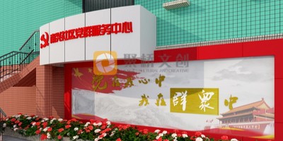 社區街道黨史紅色文化長廊設計案例，融入地域文化元素的創新