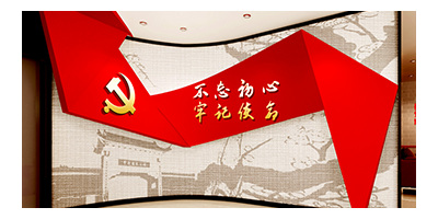 莊嚴(yán)大氣的紅色文化墻如何設(shè)計(jì)