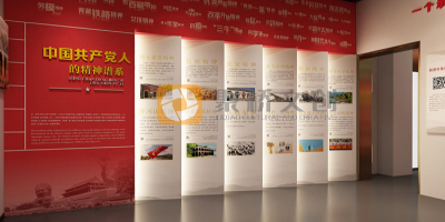 如何選擇專業(yè)的紅色展廳設(shè)計公司？八大標(biāo)準(zhǔn)指南