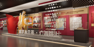 紅色展廳設(shè)計公司案例解析：如何講述震撼人心的紅色故事