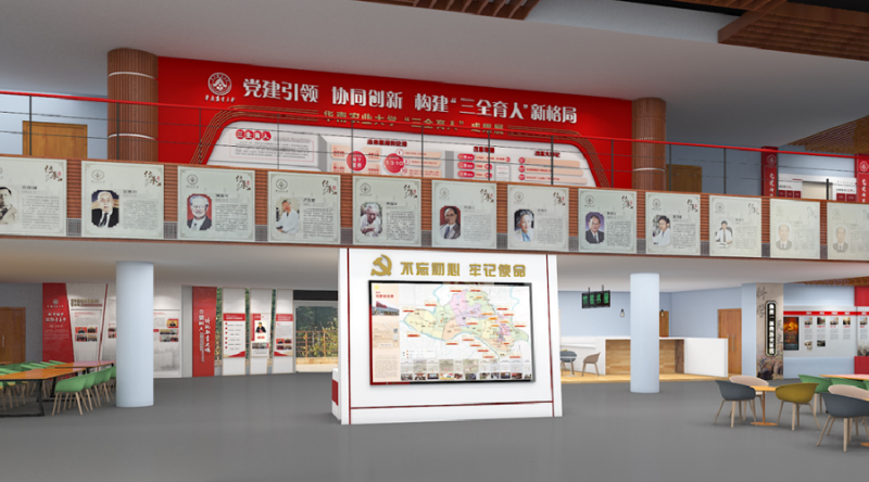 黨建展館設計公司21